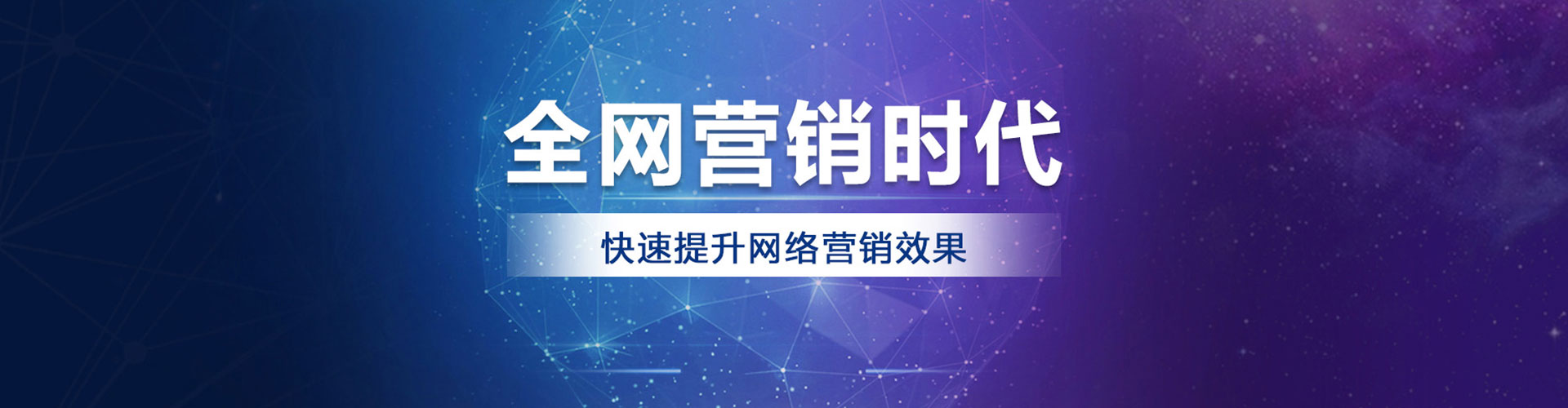 荷塘百度推广费用