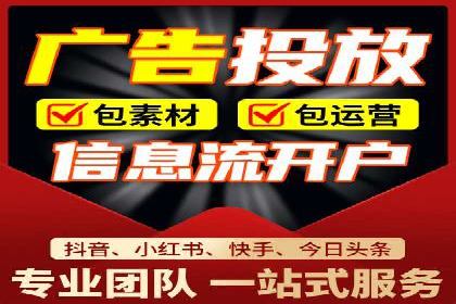 SEM托管服务案例分析：优化广告效果，降低成本