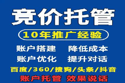 百度推广优化实战技巧与案例分享
